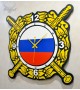 Часы настенные "МВД" Часы настенные "МВД"