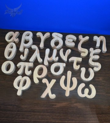 Набор для детей "ГРЕЧЕСКИЙ АЛФАВИТ" Набор для детей "ГРЕЧЕСКИЙ АЛФАВИТ"