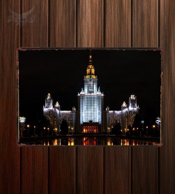 Металлическая табличка "Россия №1" Металлическая табличка "Россия №1"