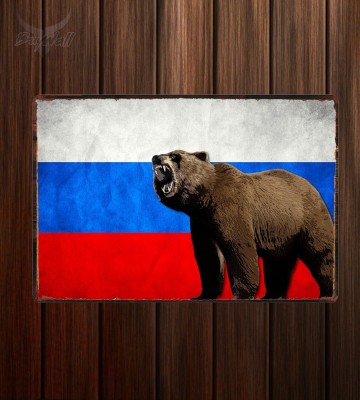 Металлическая табличка "Россия №10" Металлическая табличка "Россия №10"