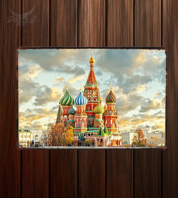 Металлическая табличка "Россия №13" Металлическая табличка "Россия №13"