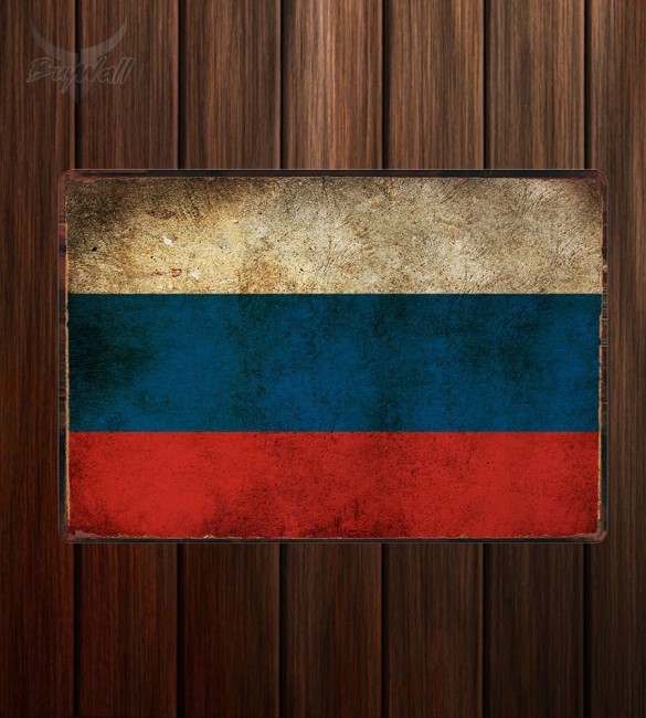 Металлическая табличка "Россия №15" Металлическая табличка "Россия №15"