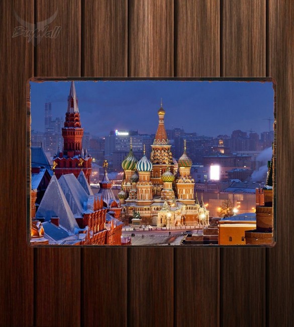 Металлическая табличка "Россия №20" Металлическая табличка "Россия №20"